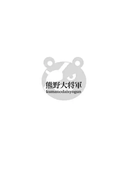 Osananajimi to Hajimete no H na Cafe Masaka no NTR!?