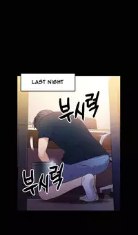 [BAK Hyeong Jun] Sweet Guy Ch. 1-47 [English] [YoManga]