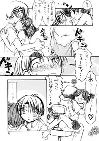 [GEBOKUDOU, Rikudoukan] Onegima! (Mahou Sensei Negima)