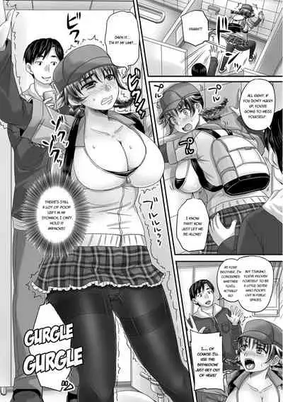 Midara ni Dasukara Jitto Mitetene