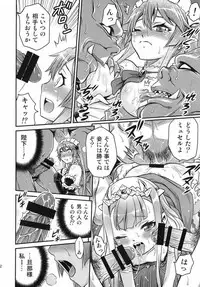 (C85) [Studio Tar (Kyouichirou)] Shingeki no Petralka (Outbreak Company)
