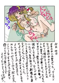 [Ameshoo (Mikatsuki Neko)] Touhou TS Monogatari Ch. 1-7 (Touhou Project)