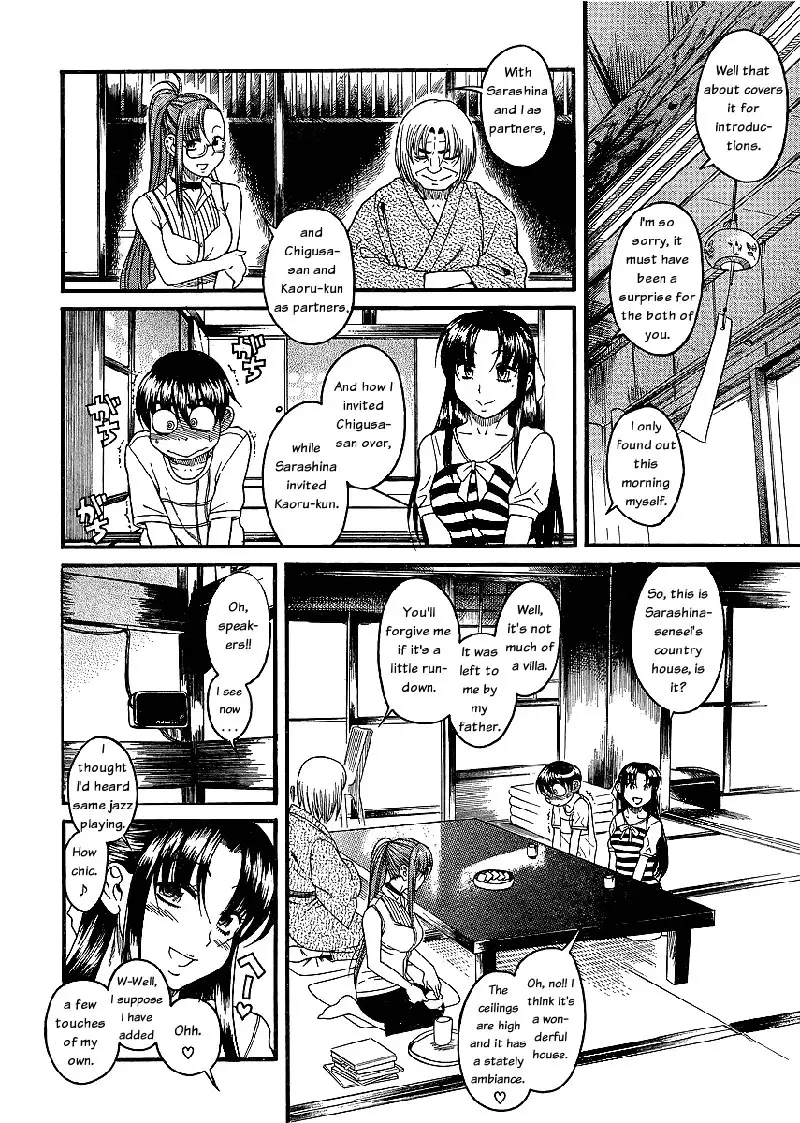 Nana to Kaoru Arashi Ch3