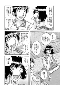 Action Pizazz Special 2015-10 [Digital]