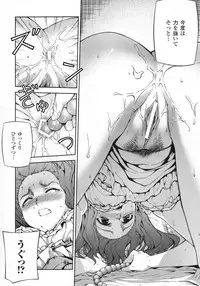 (C80) [CDPA (Various)] CROSS MAKE 2011 SUMMER (Freezing)