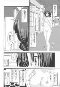 (C80) [valssu (Charu)] Roshutsu Shoujo Nikki 2 Satsume