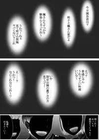 [Blitzkrieg (Denchi)] Hajimete no Netorare Maso-ka Choukyou 4