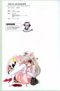 (C67) [Neko-bus Tei (Shaa)] Illya Train Shopping (Fate/stay night)