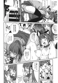 [Anthology] Core Colle Harem [Digital]