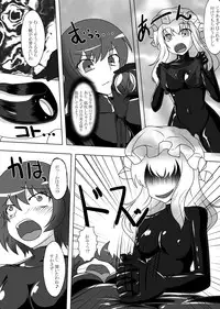 [Nyanko no Me (Tamakko)] 2nd Skin Soushuuhen (Touhou Project) [Digital]