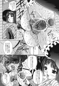 [Maihara Matsuge] Momoiro Diode