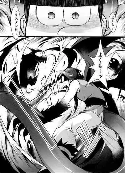 Monthly KaraOso Omnibus