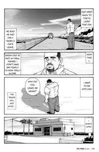 [Satoru Sugajima] Dad's arms [Eng]