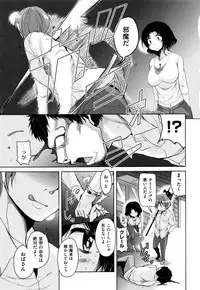 [Narusawa Kei] Boukoku Maou no Hoshihiko-kun