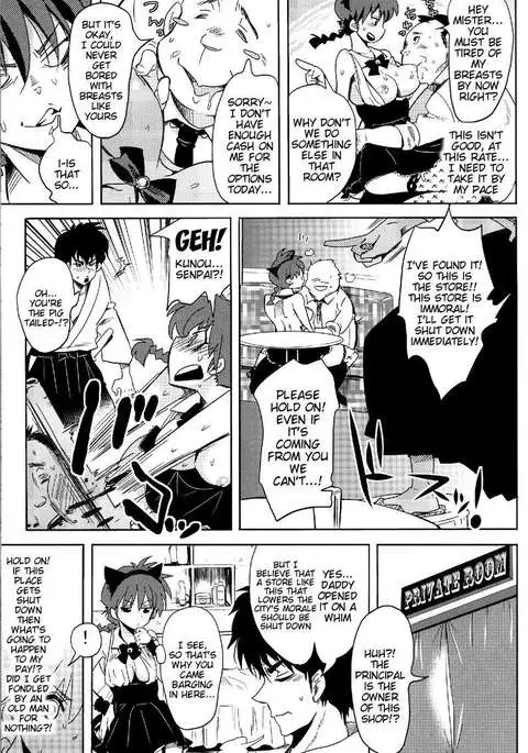 That Girl with the Pigtail is Currently Working