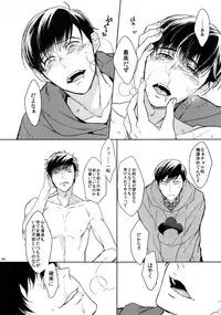 (Kahou wa Nete Matsu 18) [FIZZCODE (Satonishi)] BACKCODE -SIDE:OSMTsan- (Osomatsu-san)