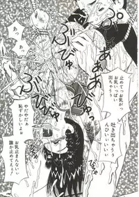 [Point Takashi (Milk Koubou)] Mune ni Tamatta Omoi