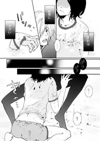 [Nobicco (Happa Nobitarou)] Ikenai Kotokai (Noein)