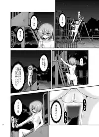 [valssu (Charu)] Roshutsu Shoujo Nikki 11 Satsume [Digital]