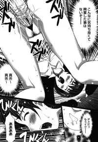 [Kurosugi Shinsaku] Mankitsu