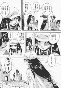 [Kuritsu Yoshihiro] Ultimate Rape