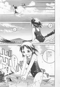 [Aizome Gorou] Otouto Imouto