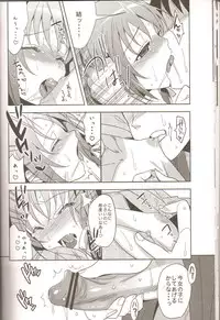 (C78) [abgrund (udk)] Yui