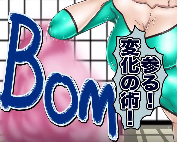 Phantom Thief R*nma - Torture through H