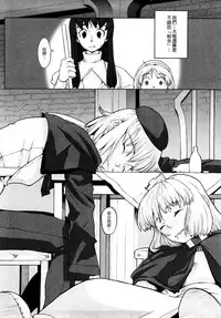 Load of Trash Kanzenban