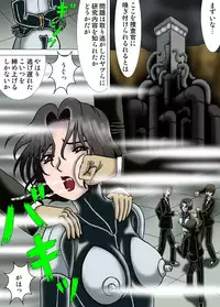 [Kesshousui] Jinkui Nezumi no Jintai Jikken