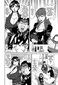 [Ozaki Akira] Rewrite+Clinic Ch. 1-8 [English] {Tadanohito}