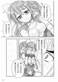 [Inu Survivor (Imai Nyuu)] Suirei Shiki Twin Turbo! (Shinrabansho) [Digital]