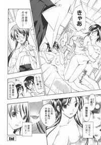 [Asagi Ryu] Kuroyuri Shoujo Vampire. - Vampire girl black lily.