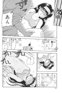 (C59) [Harvest Home (Kayanagi Takahiro)] Digging in the Dirt 6