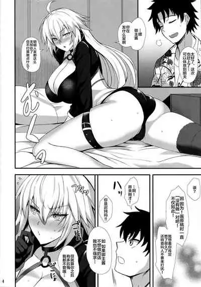 Ryuu no Majo to Mizugi Ecchi Suru