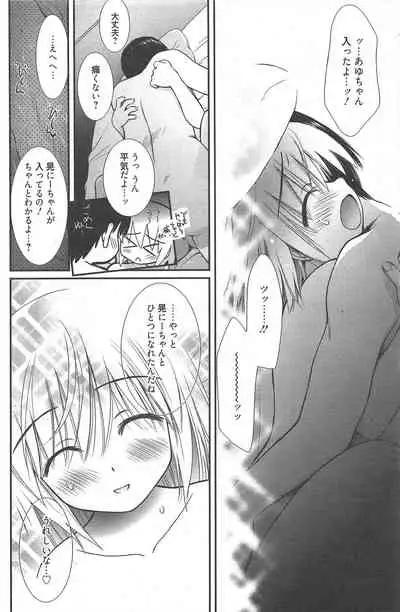 Manga Bangaichi 2010-10