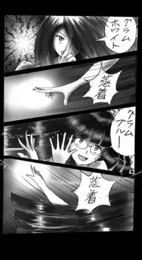 [Nyoninka-kenkyuujo] Feminized Warrior Azuna's Melancholy