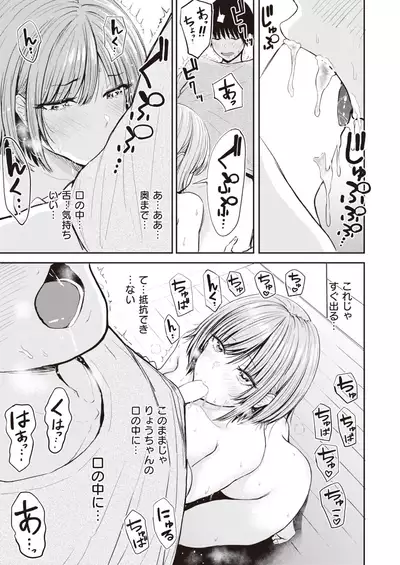 WEEKLY Kairakuten 2021 No.44