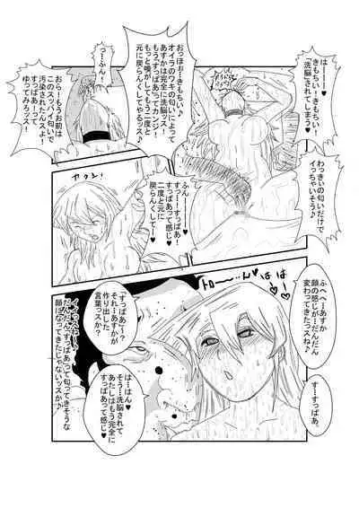 Alexis Rodes Corrupted