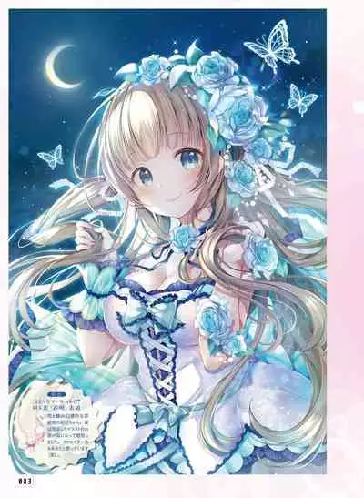 Dengeki Moeoh 2023-10