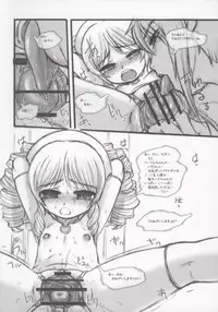 [Okina Flying Factory (Okina)] Toriko Roll (Queen's Blade)