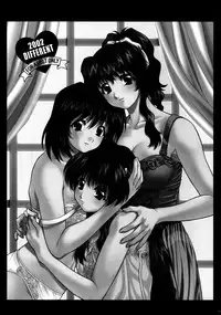 (C63) [ST.DIFFERENT (Various)] OUTLET 13 (Onegai Teacher)