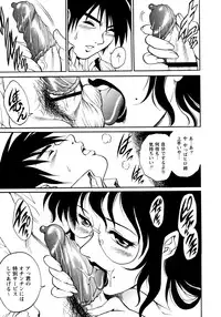 [Yanagawa Rio] Doutei Style!