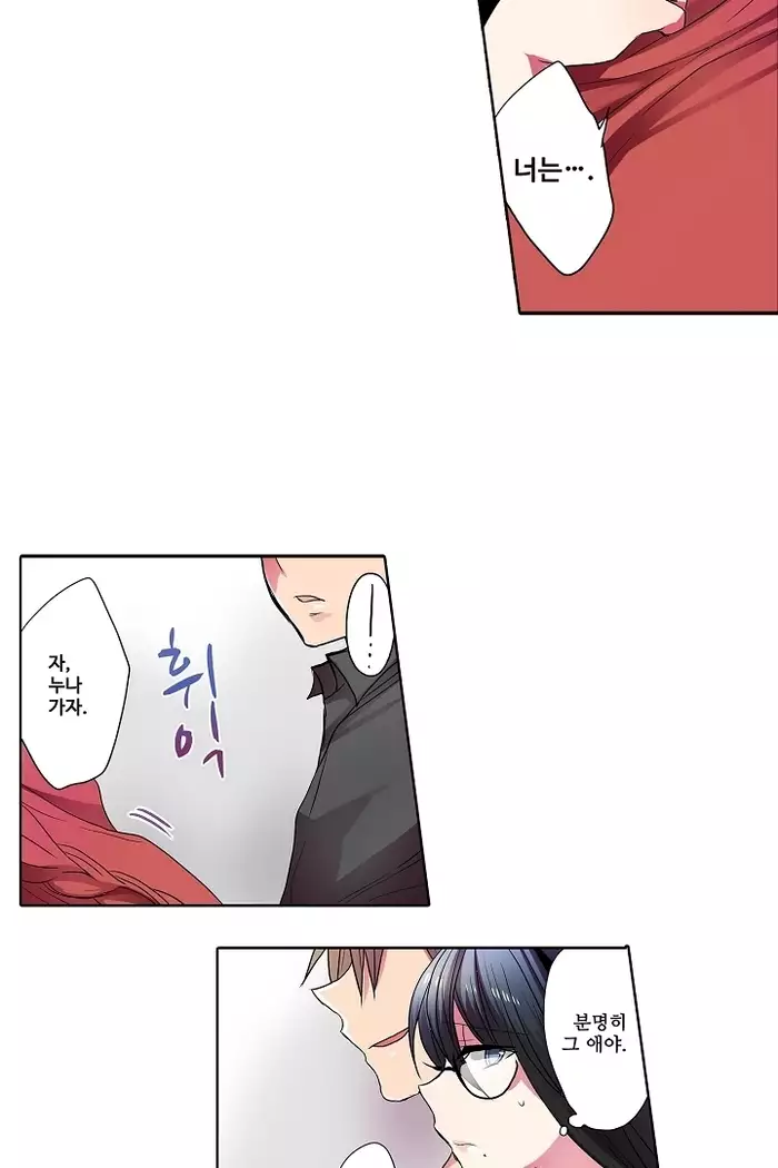 Shameful vending machine Ch.1-42