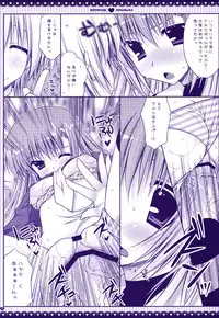 (COMIC1☆3) [PINK (Araiguma)] Taberu Toki wa 'Itadakimasu' to Iimashou (Hayate no Gotoku!)