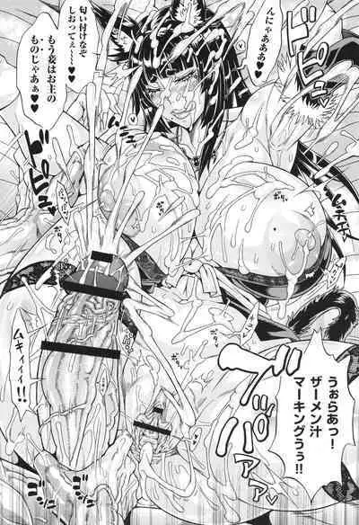 Dosukebe Mebuta Gakuen Ore no Nikuzao Choukyou Collection