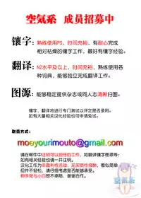 (COMIC1☆13) [Chabashira Chainsaw (Chacharan)] Unrequited love (Girls und Panzer) [Chinese] [空気系☆漢化]