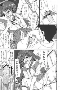 (C78) [Perceptron (Asaga Aoi)] Migatte na Onna (Neon Genesis Evangelion)