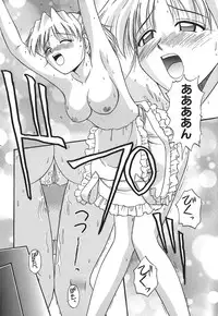 [Satou Chagashi] Hadaka de Lunch