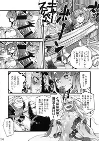 Ibara no Yuki Tetsu no Hana